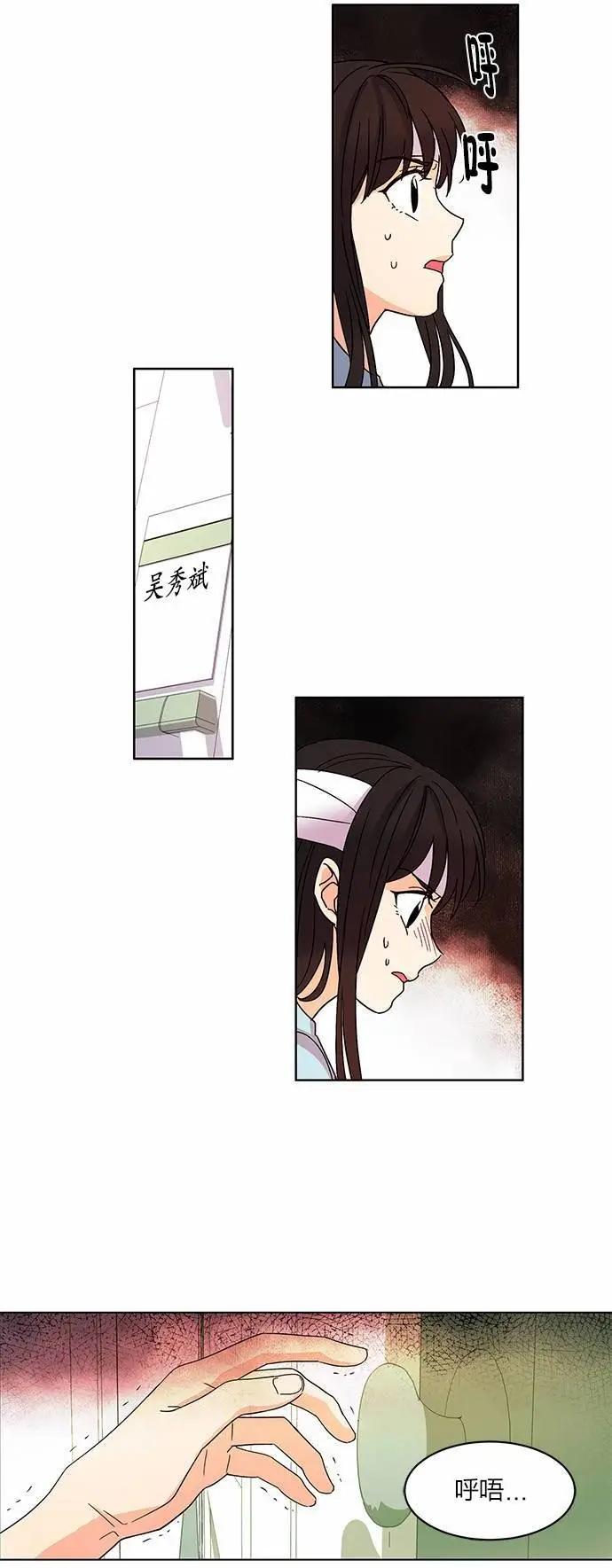 第14回13