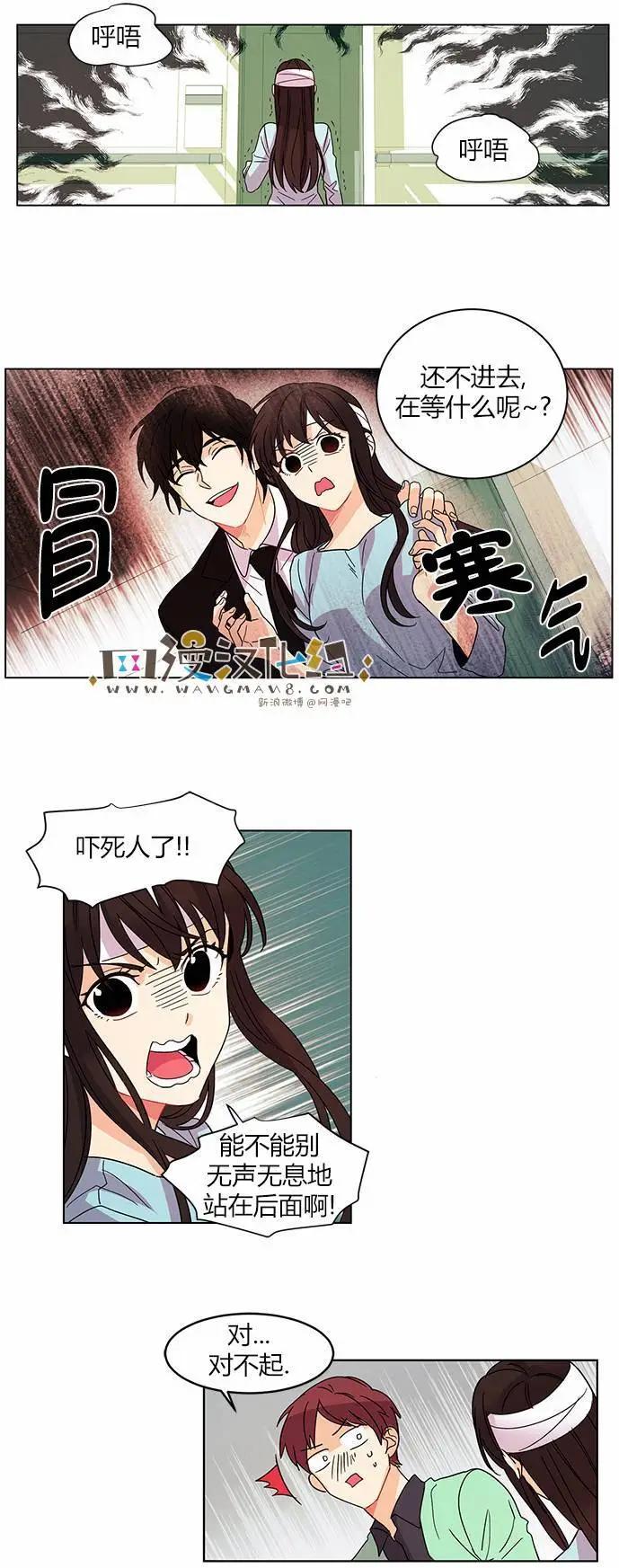 第14回14