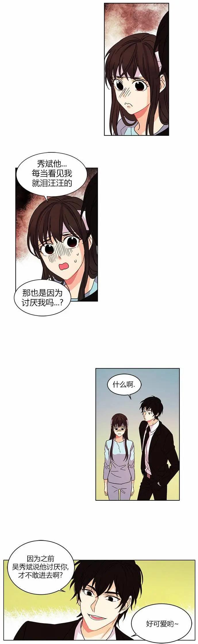 第14回16