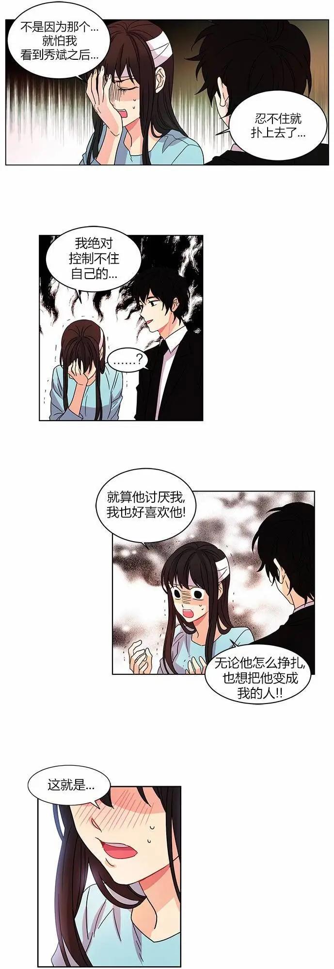 第14回17