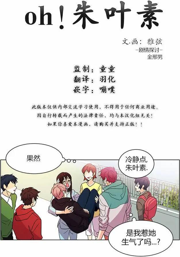 第14回2