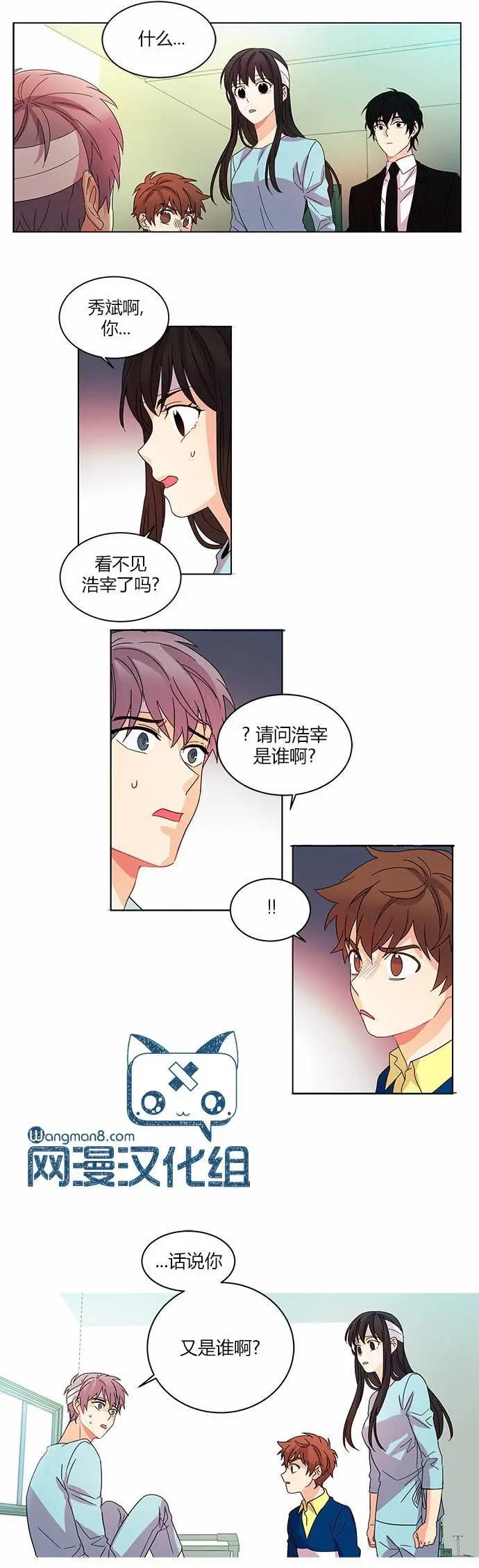 第14回23