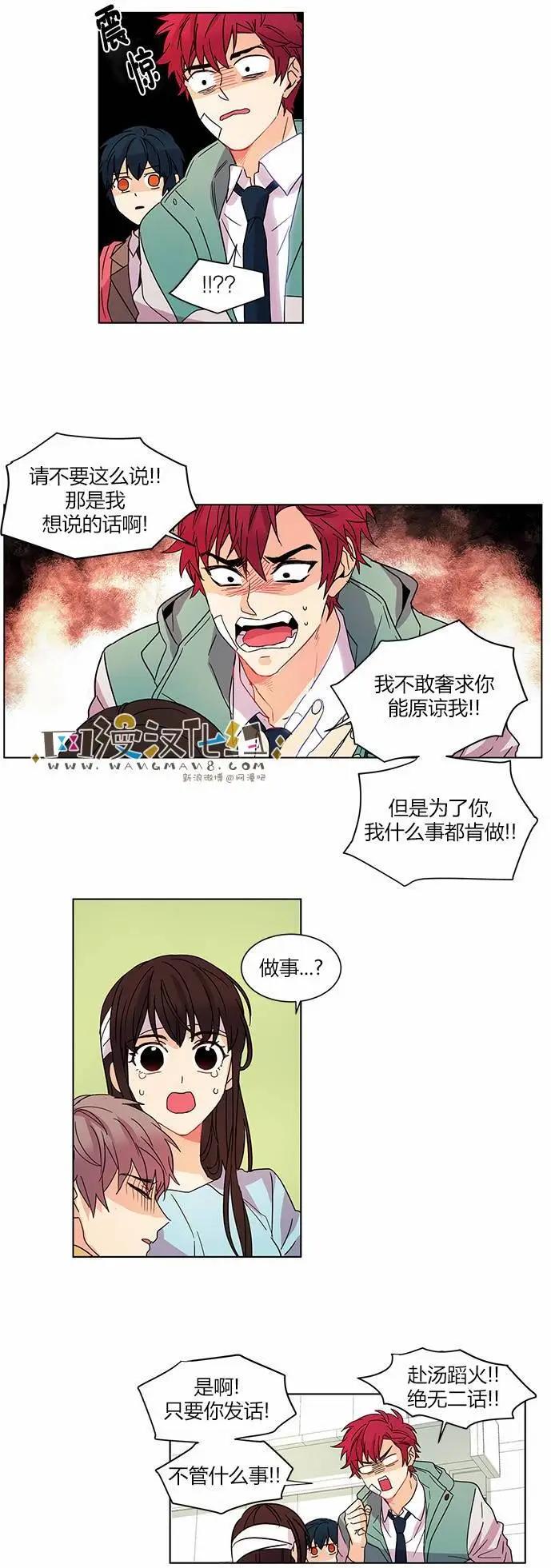 第14回4