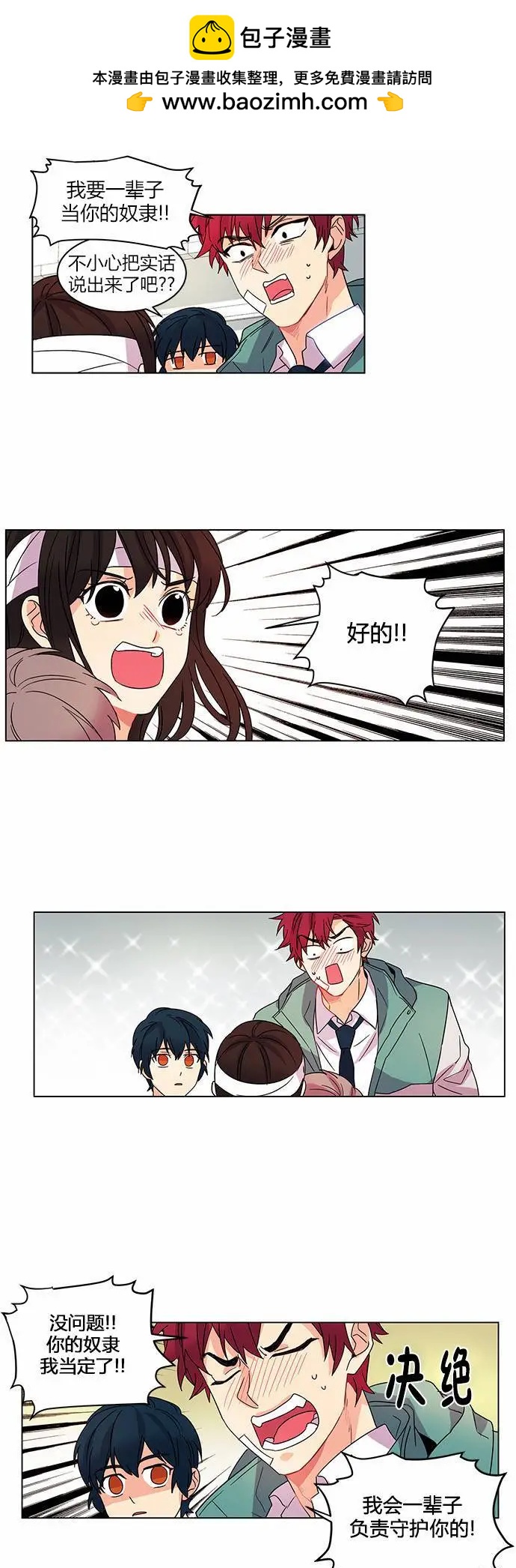 第14回5