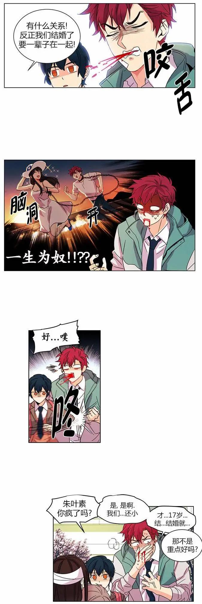 第14回7
