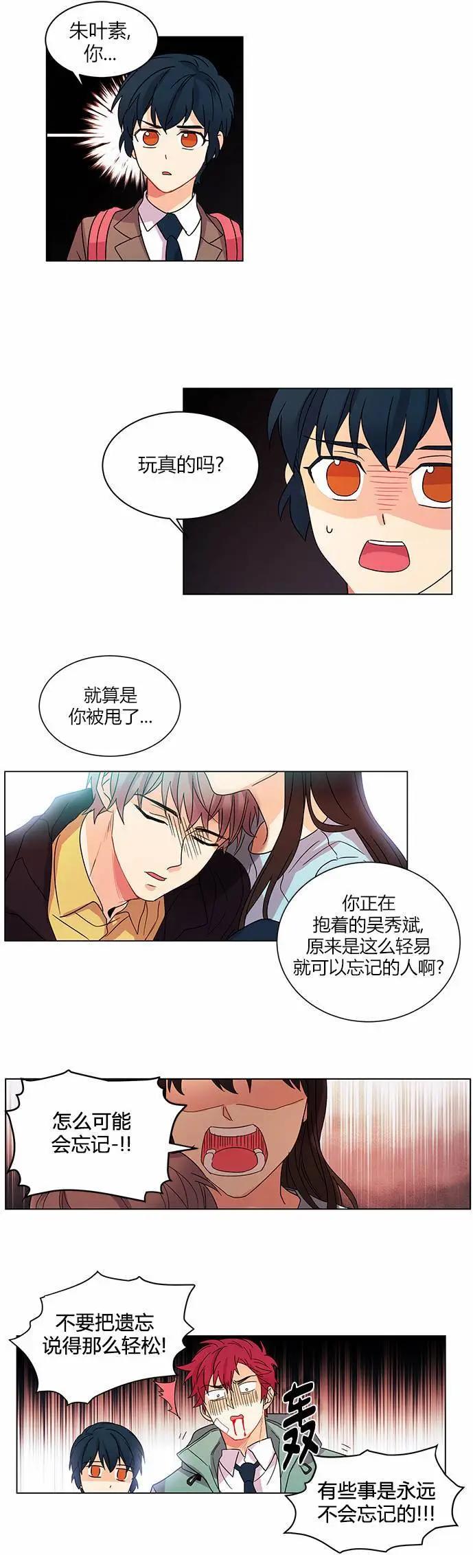 第14回8