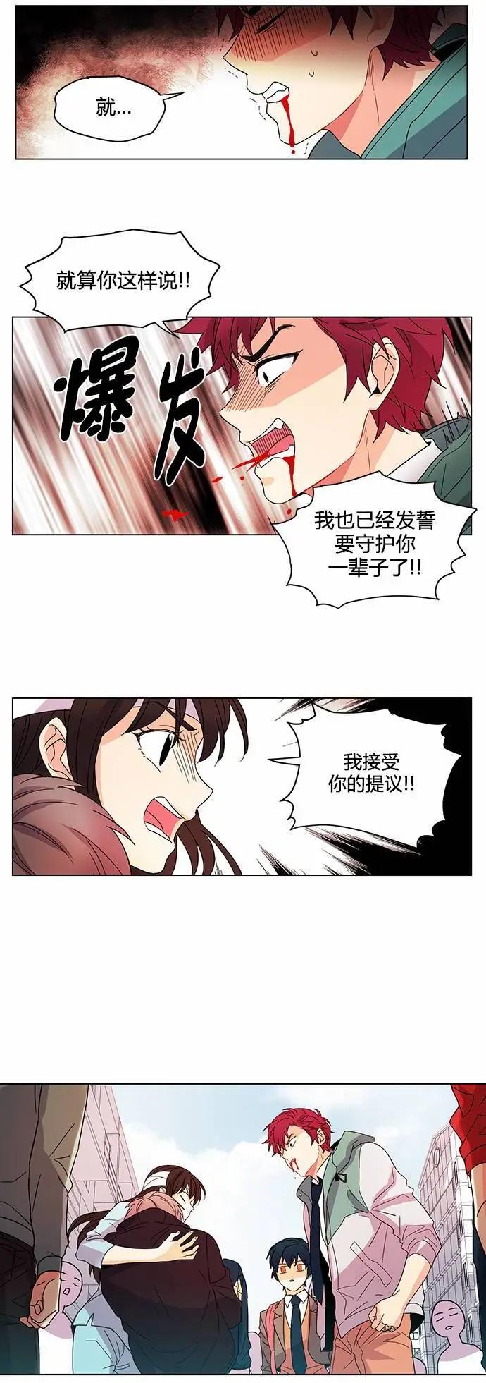 第14回9