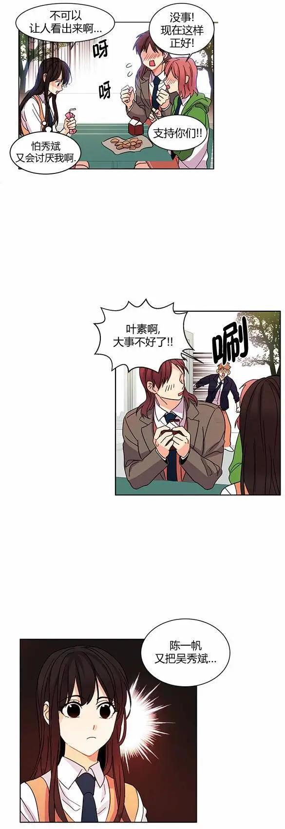 第19回2