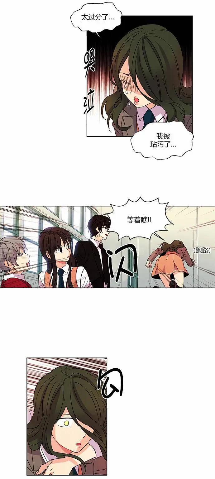 第20回12