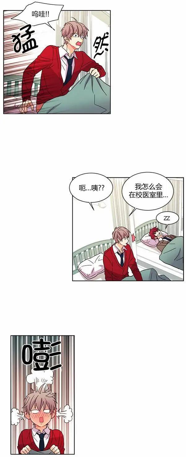 第20回15
