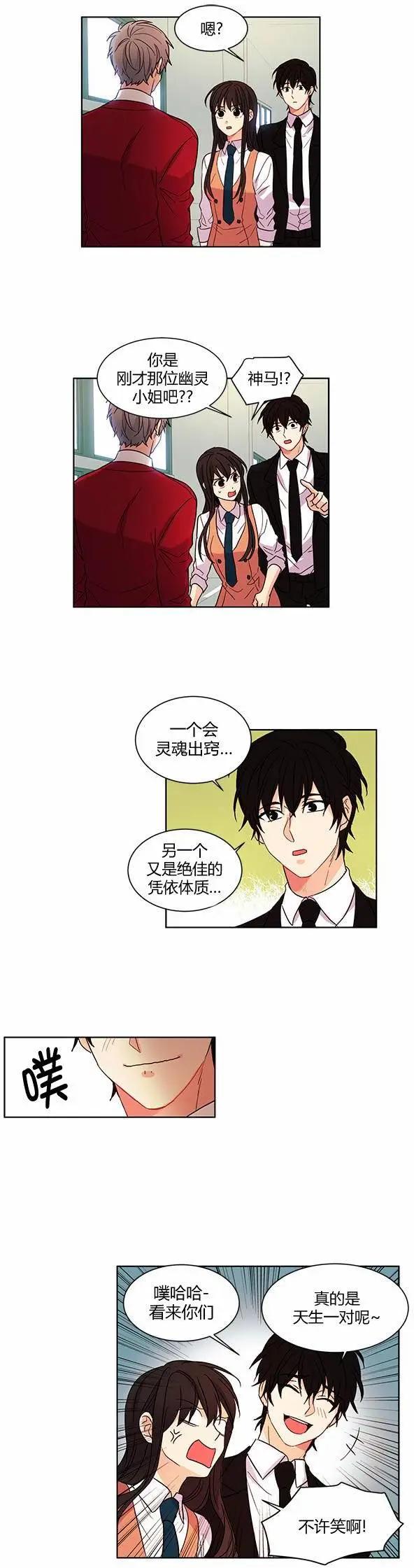第20回3