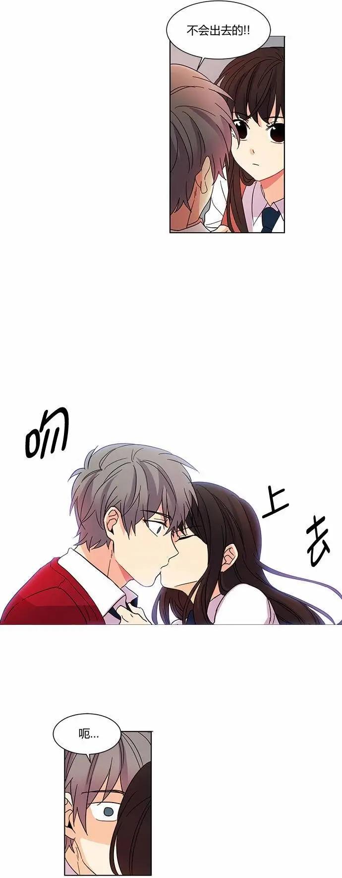 第20回8
