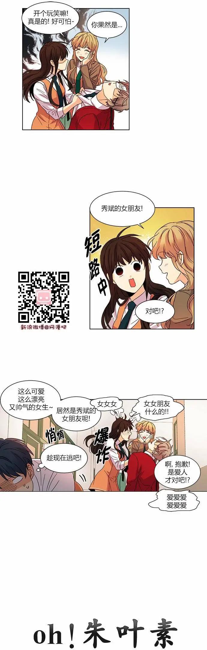 第28回0