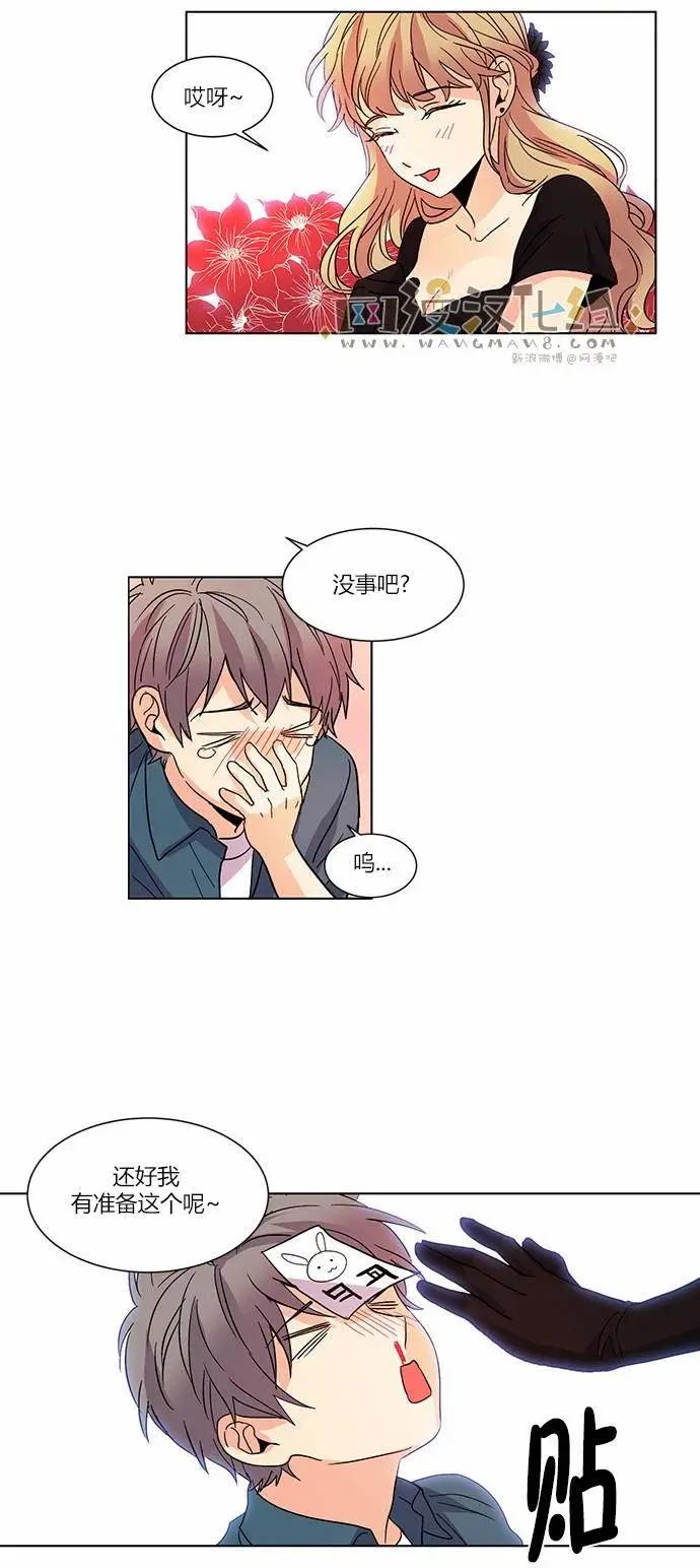 第28回13