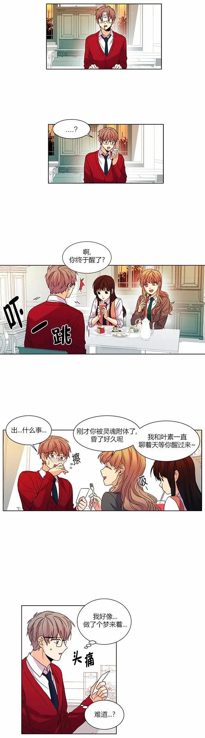 第28回15