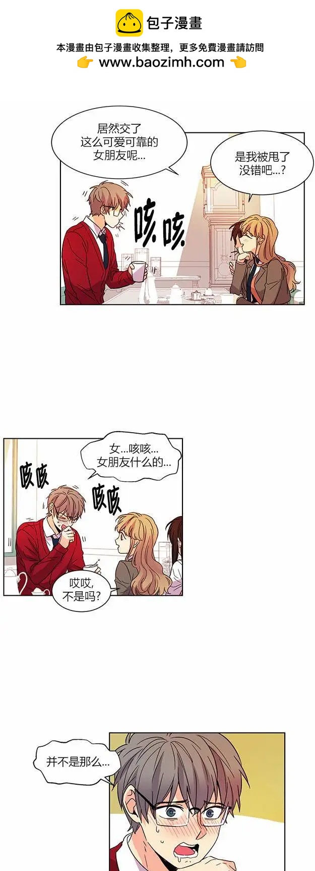第28回19