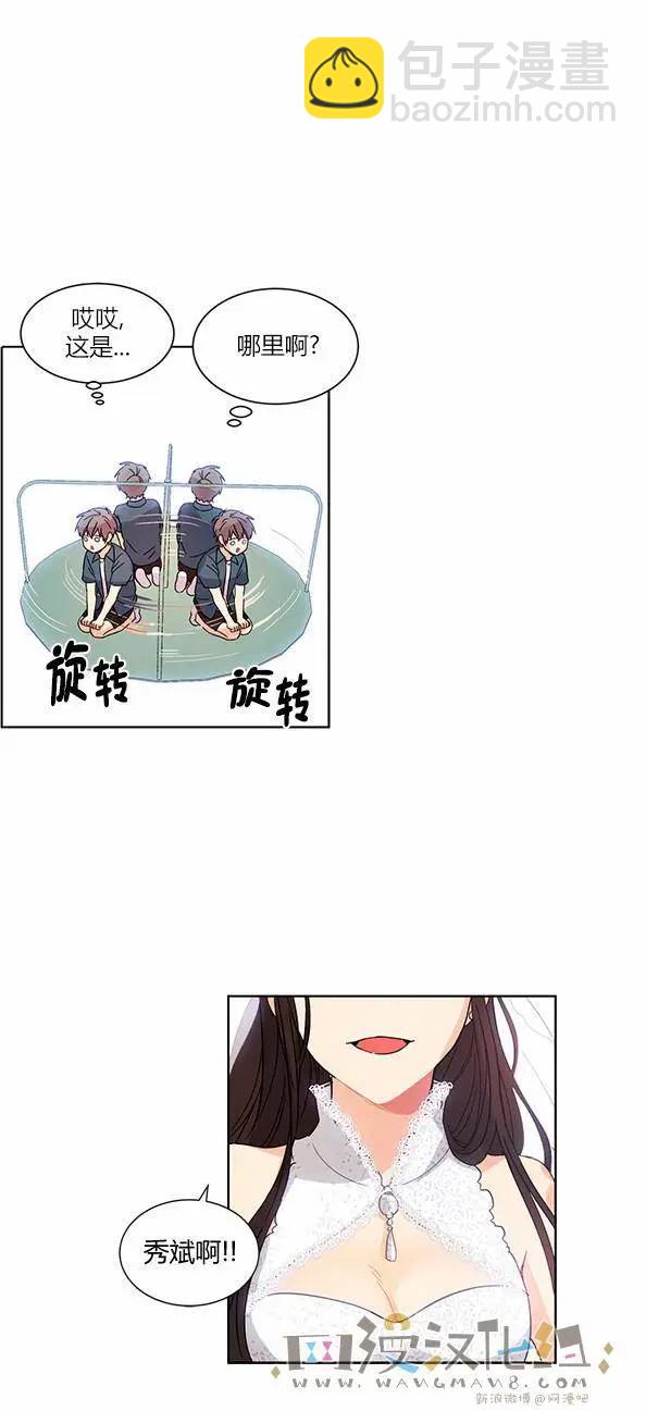 第28回6