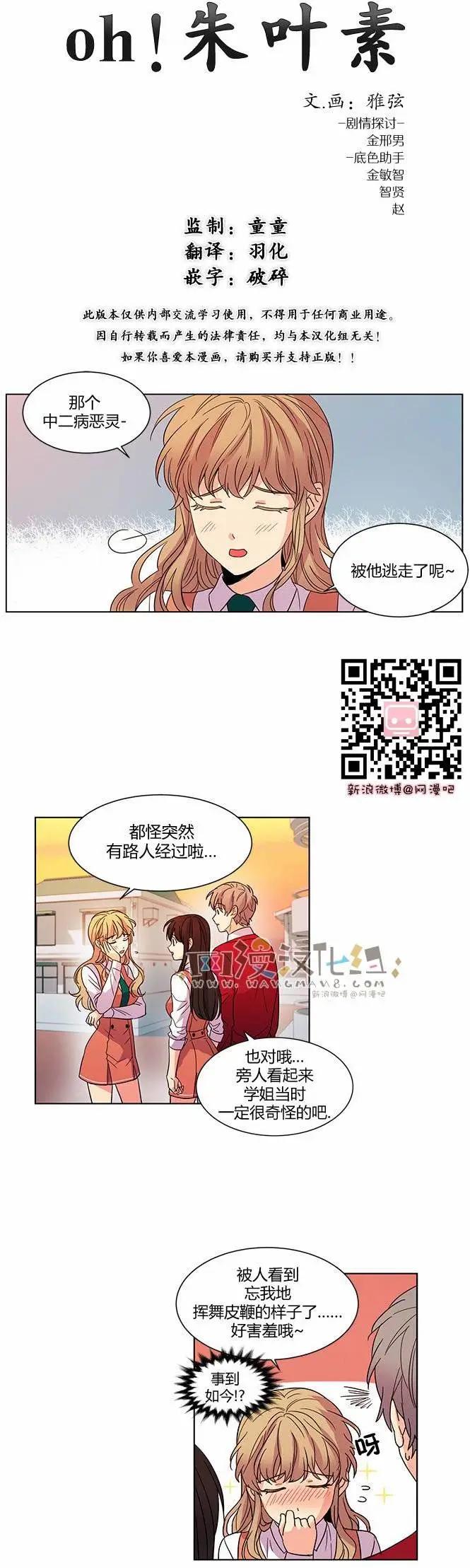 第31回0