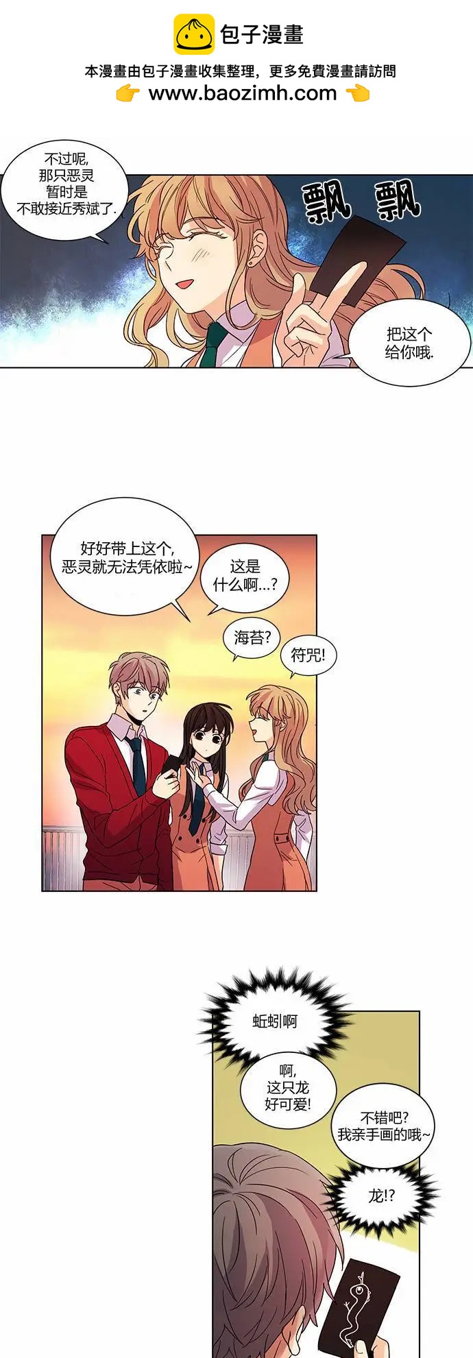 第31回1
