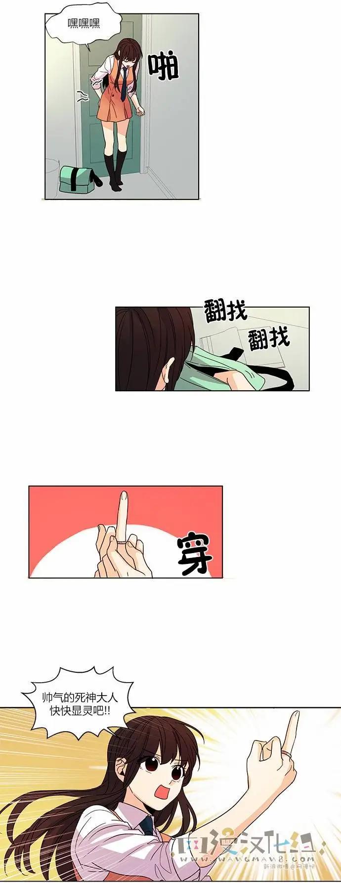 第31回10