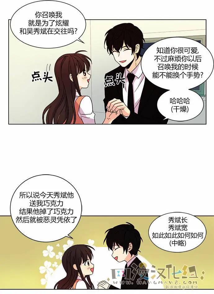 第31回12