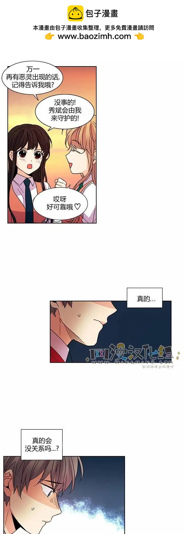 第31回2