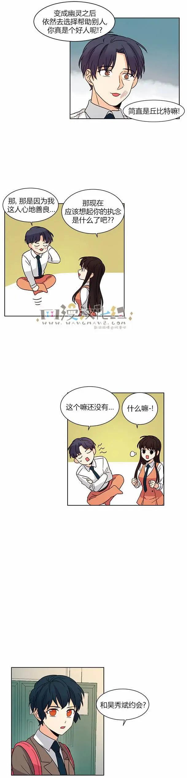 第35回10