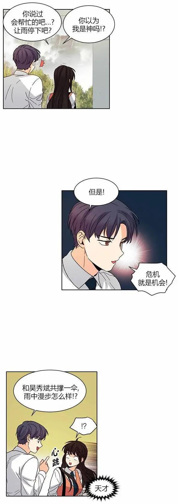 第35回12