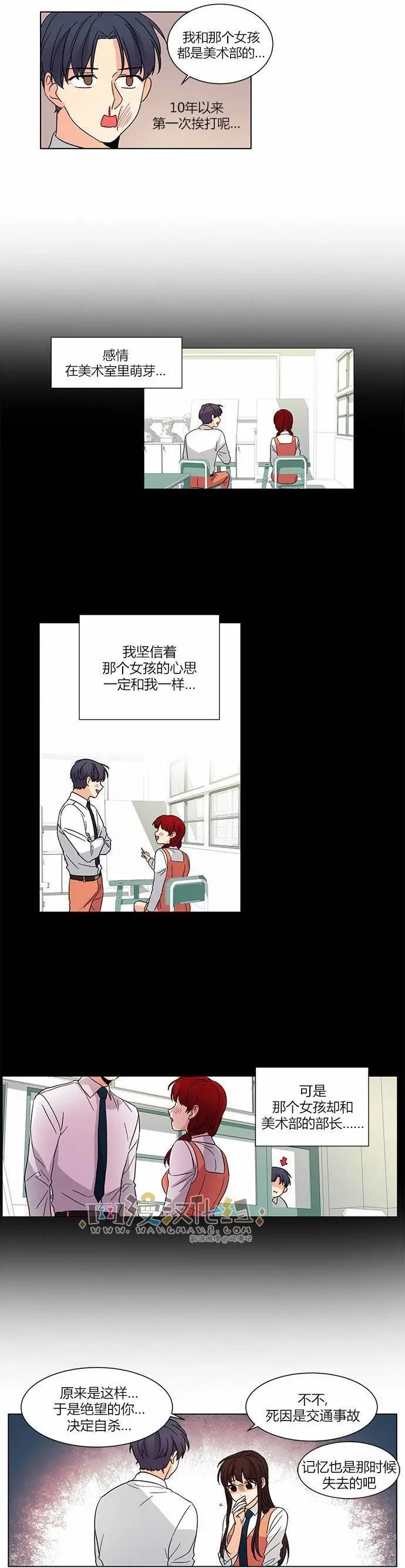 第35回7