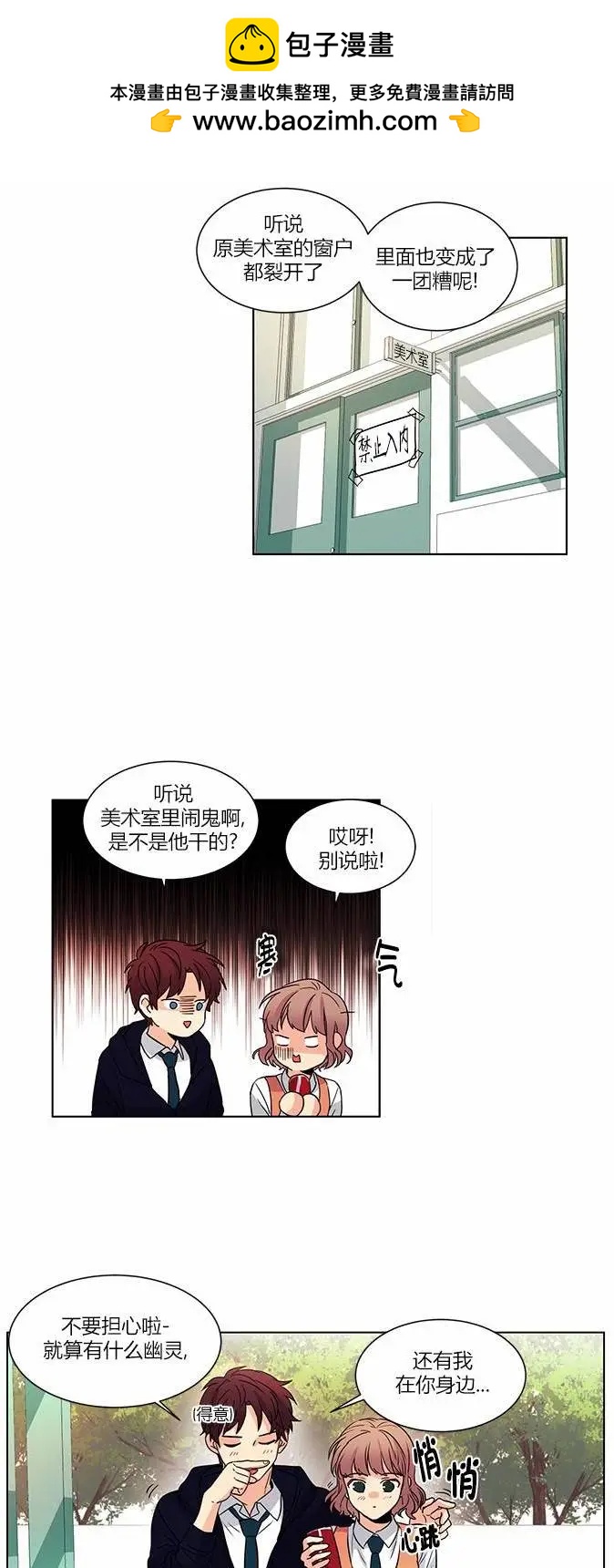 第37回1