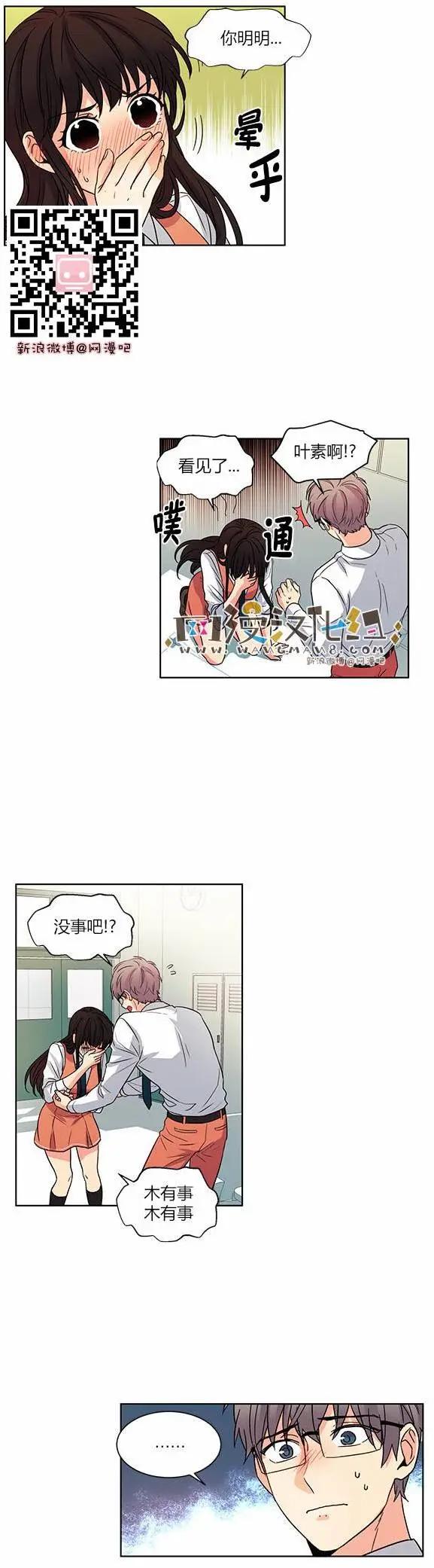 第37回11