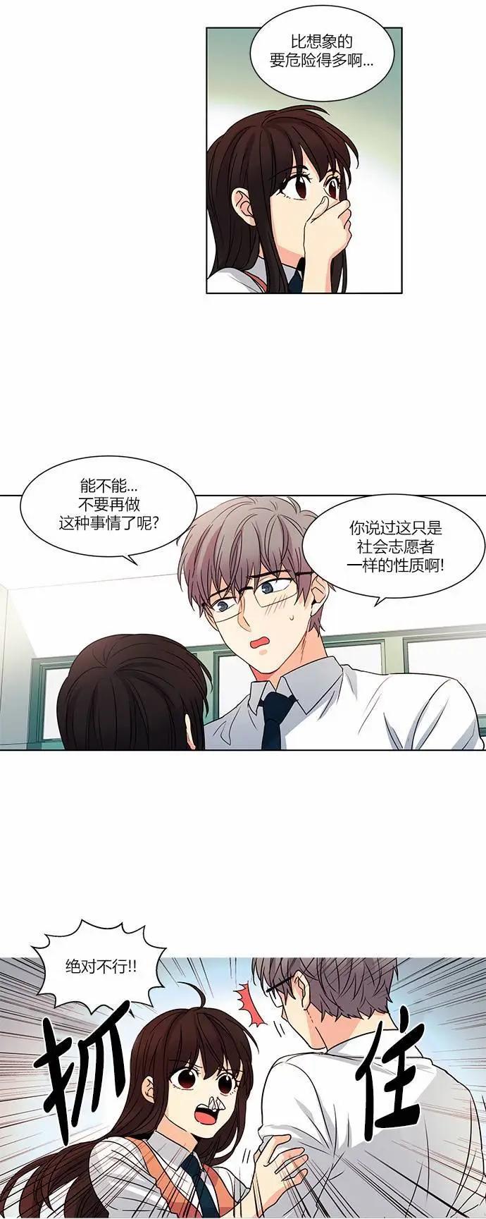 第37回13