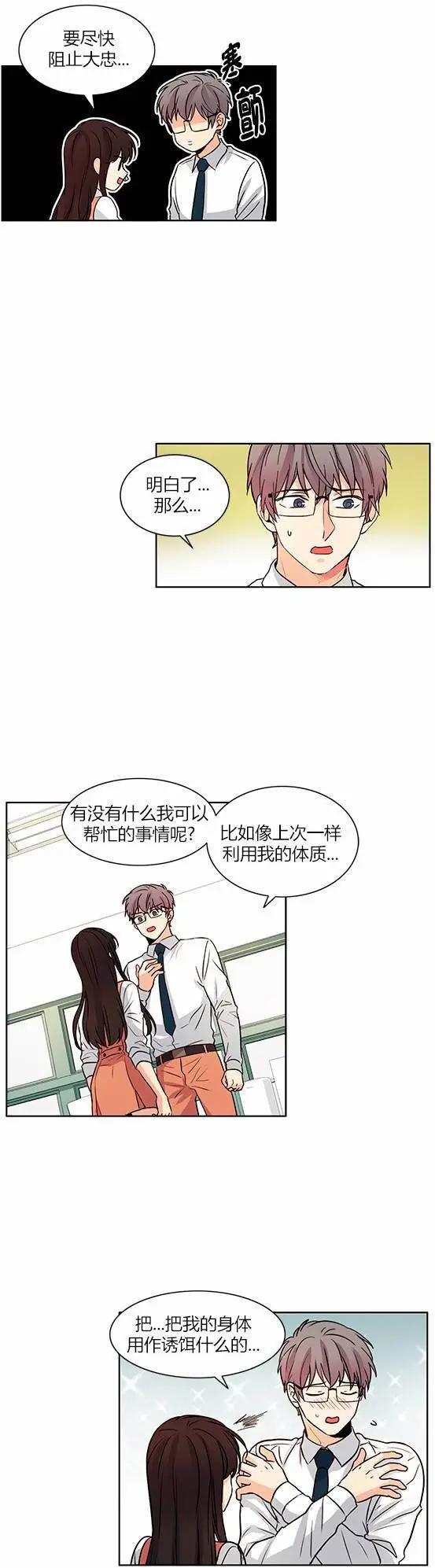 第37回18