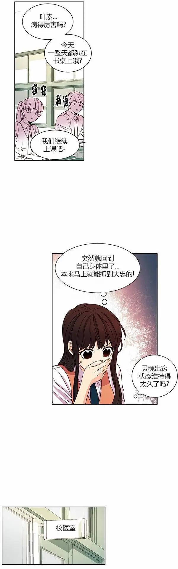 第37回8