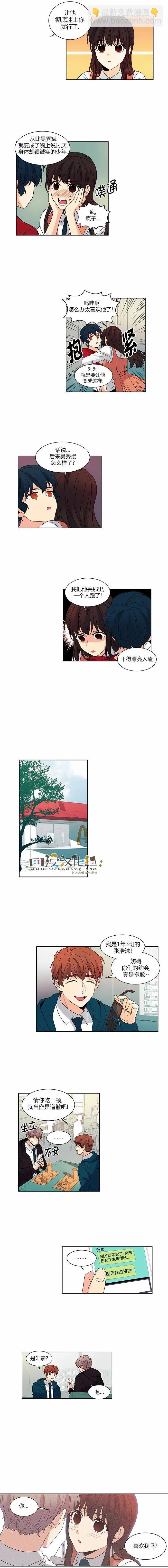 第45回3