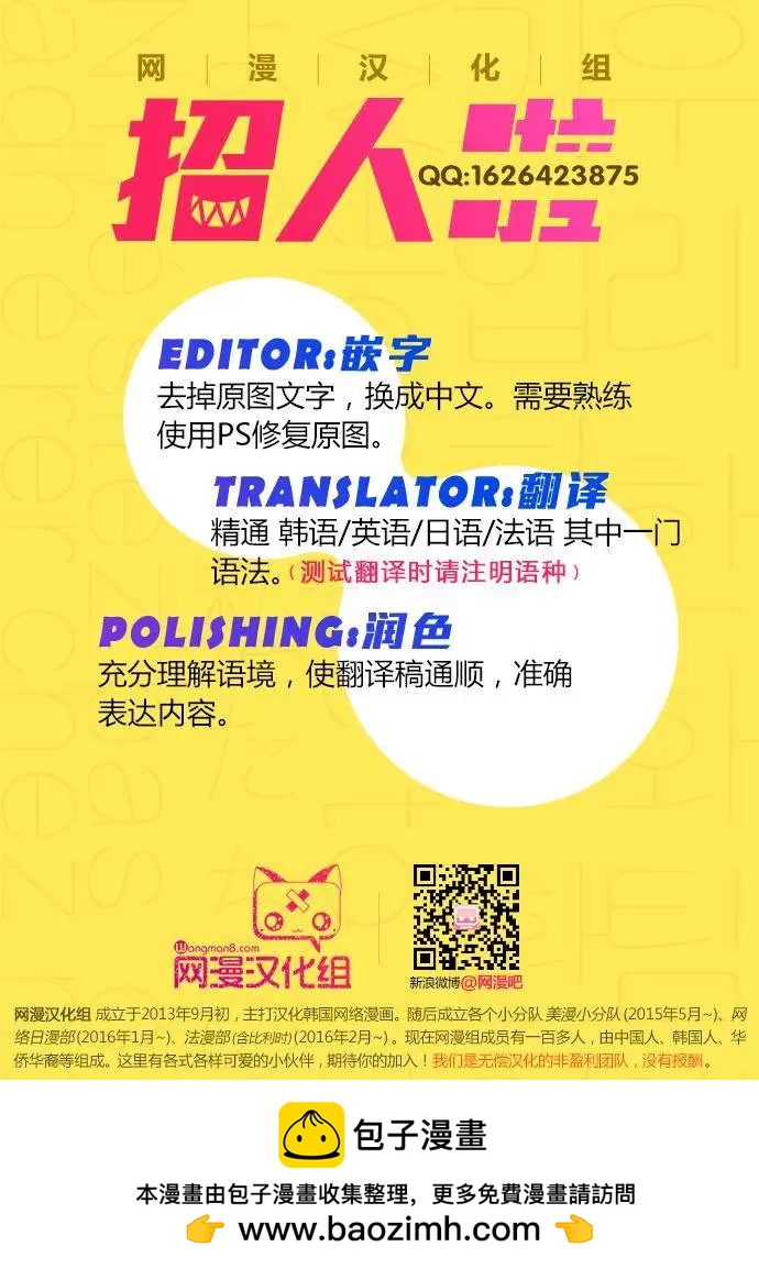 第45回6