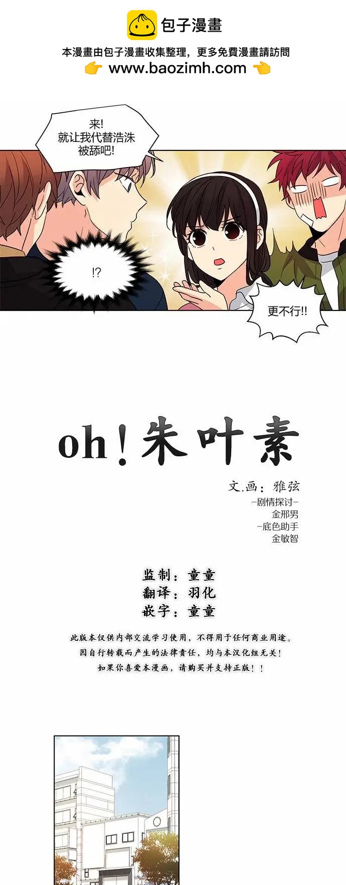 第49回1