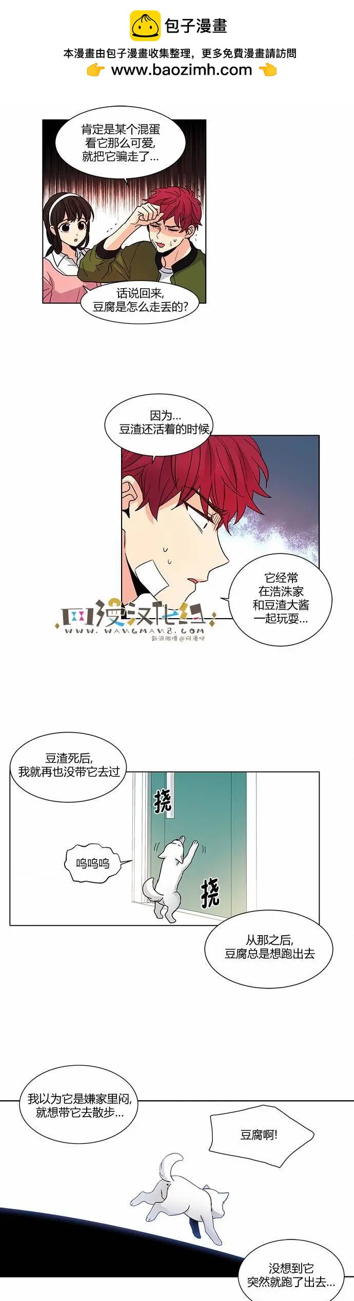 第49回7