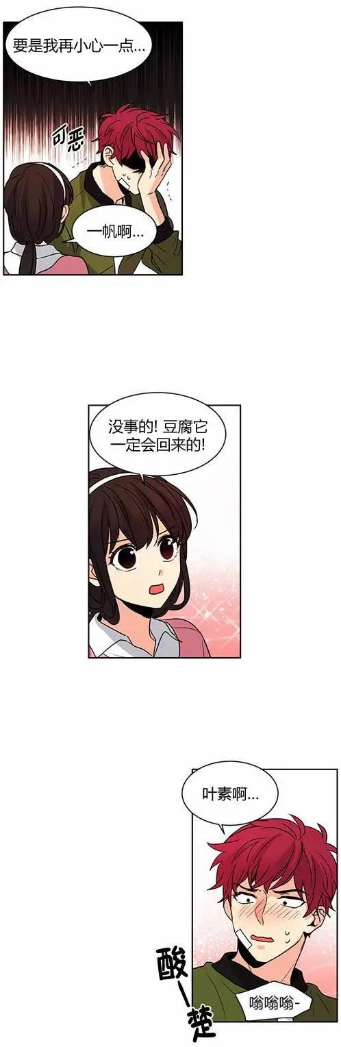 第49回8