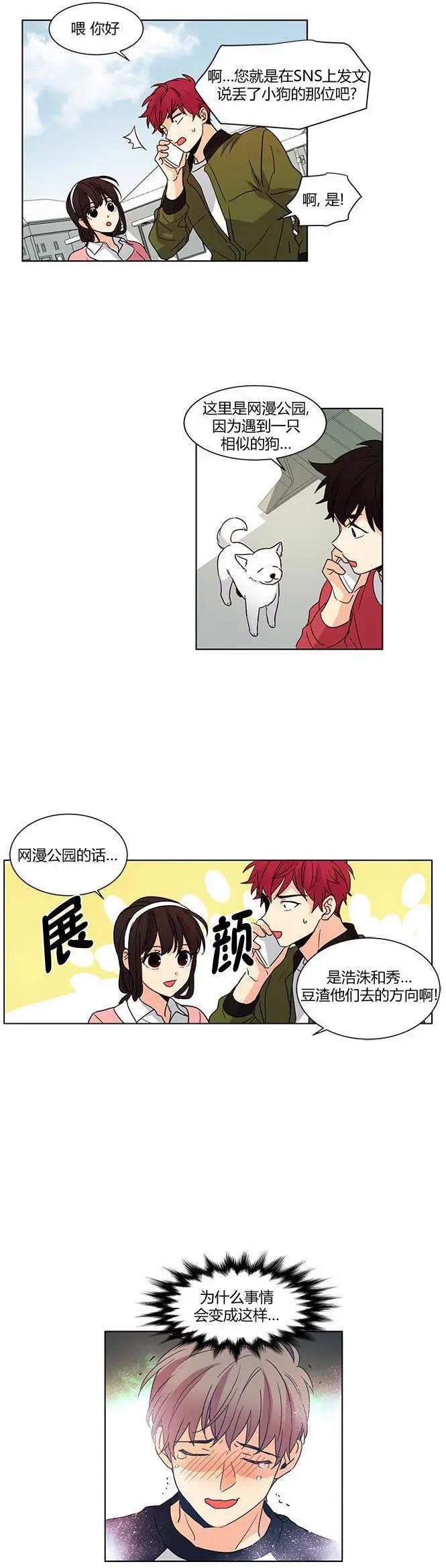 第49回9