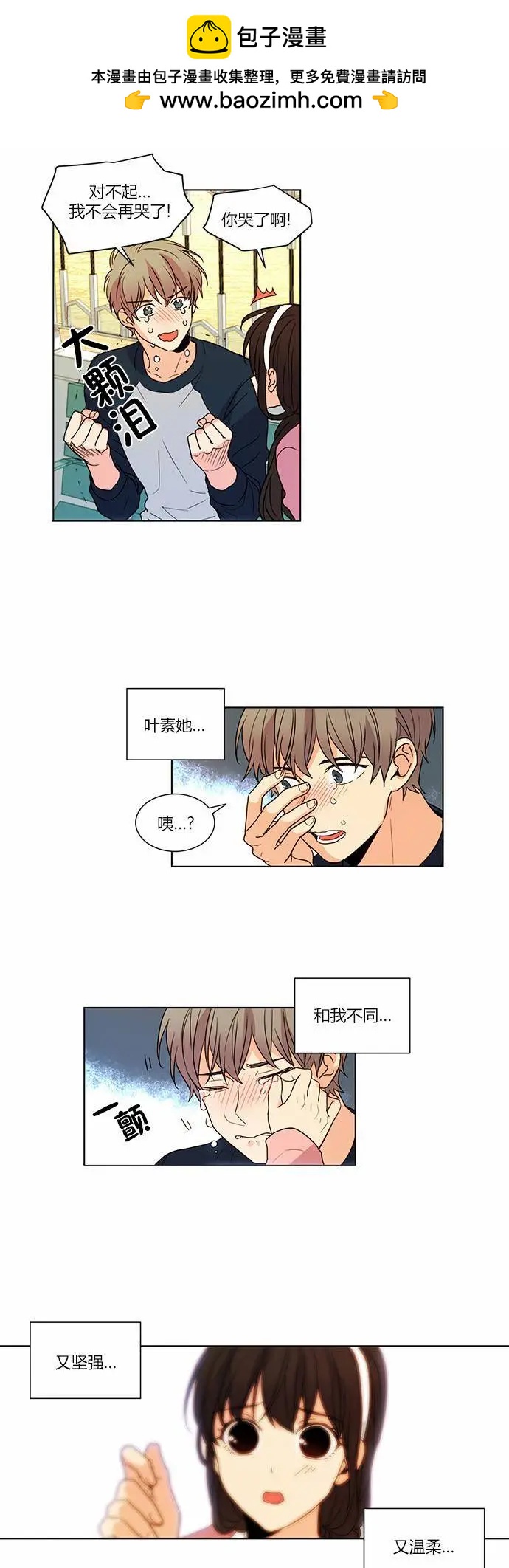 第52回14