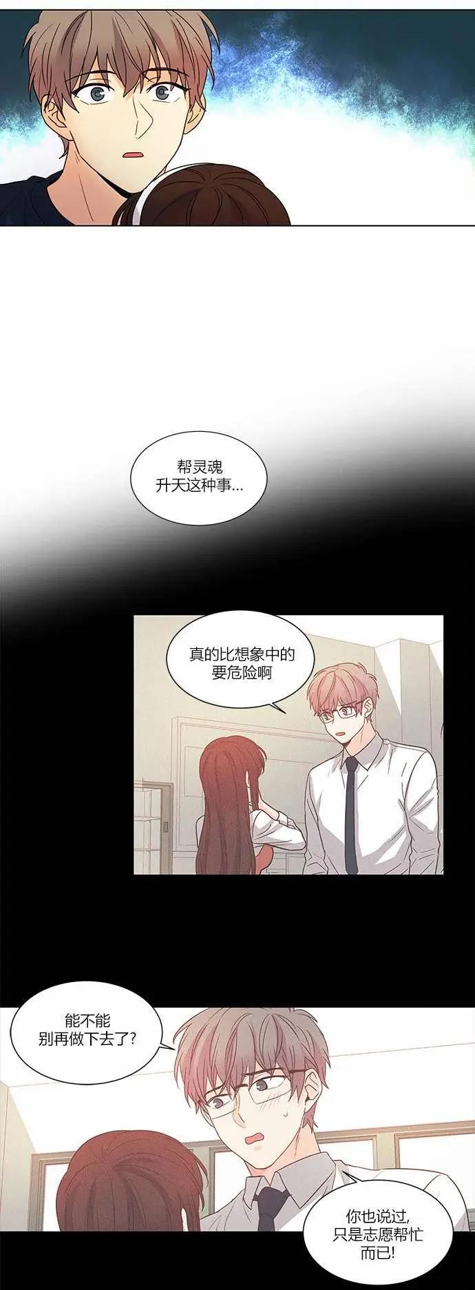 第52回6
