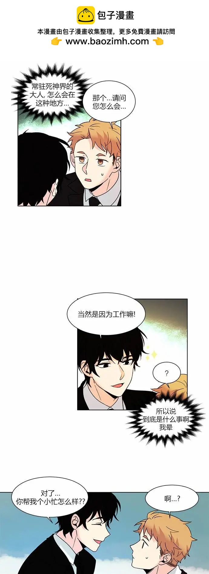 第55回1