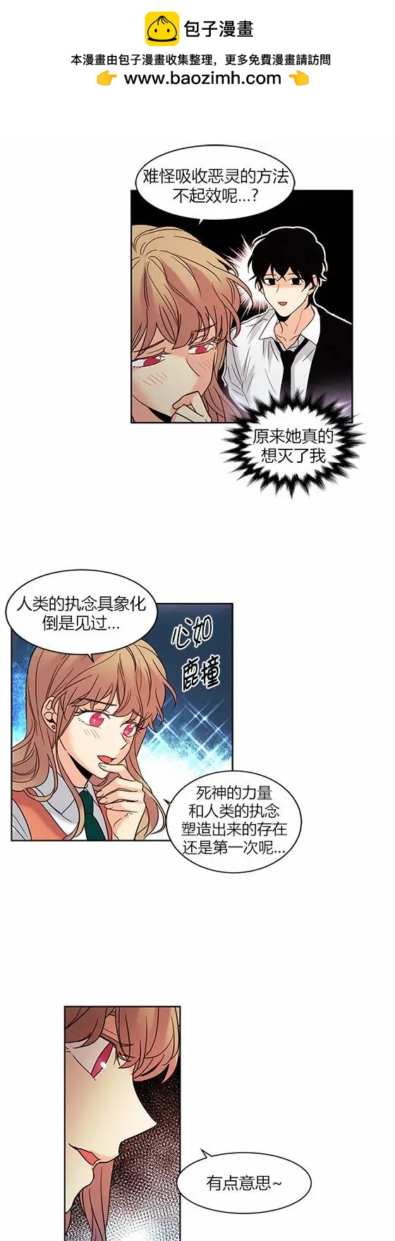 第64回1