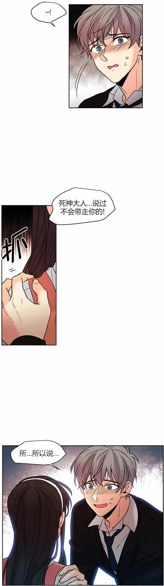 第64回10