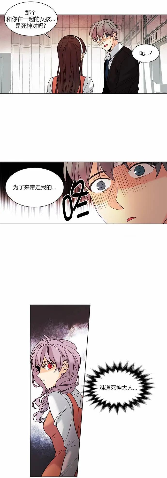 第64回7