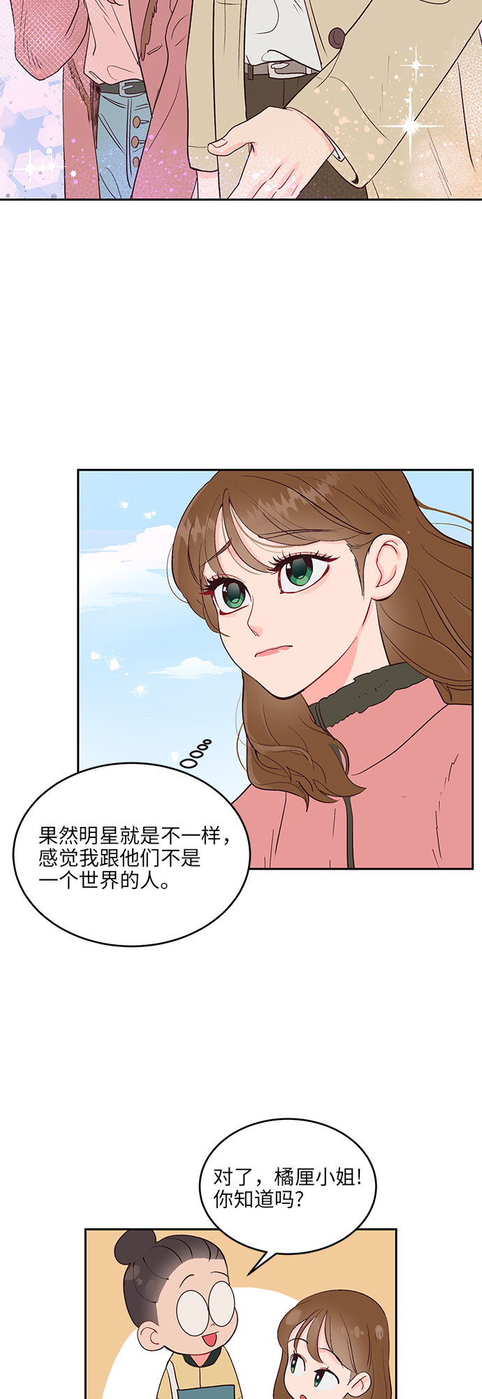 第15话11