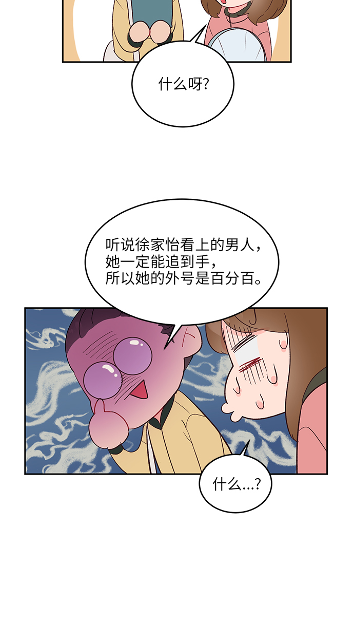 第15话12