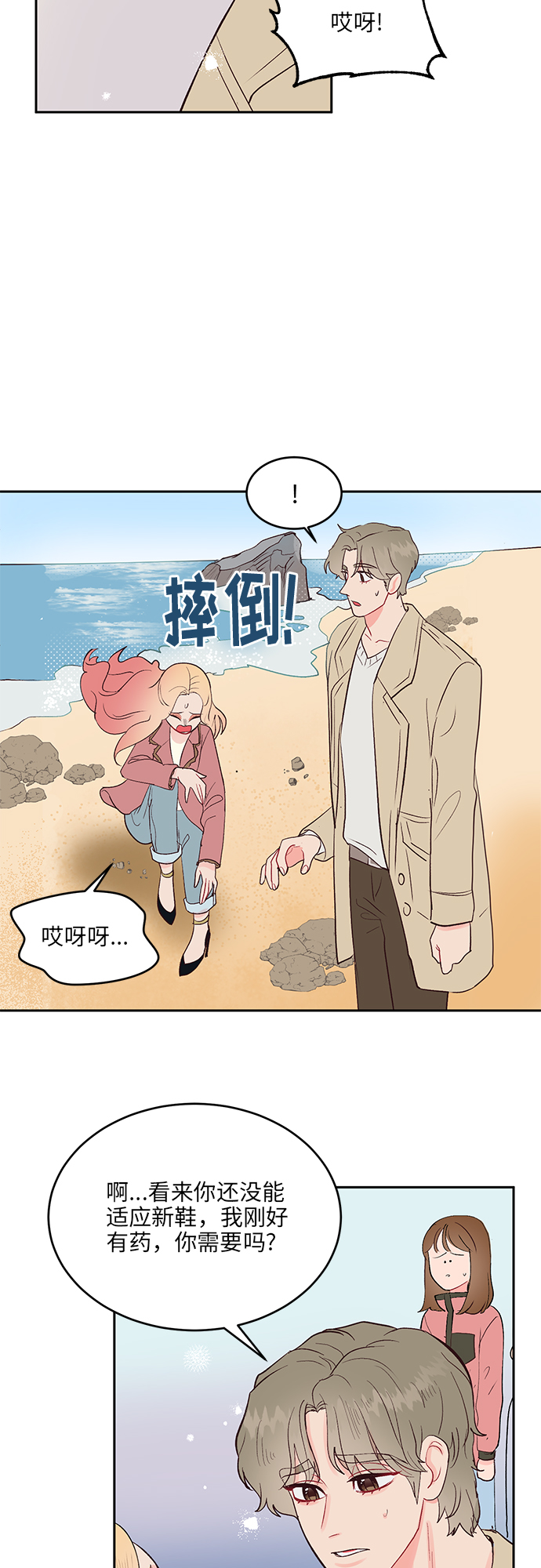 第15话16