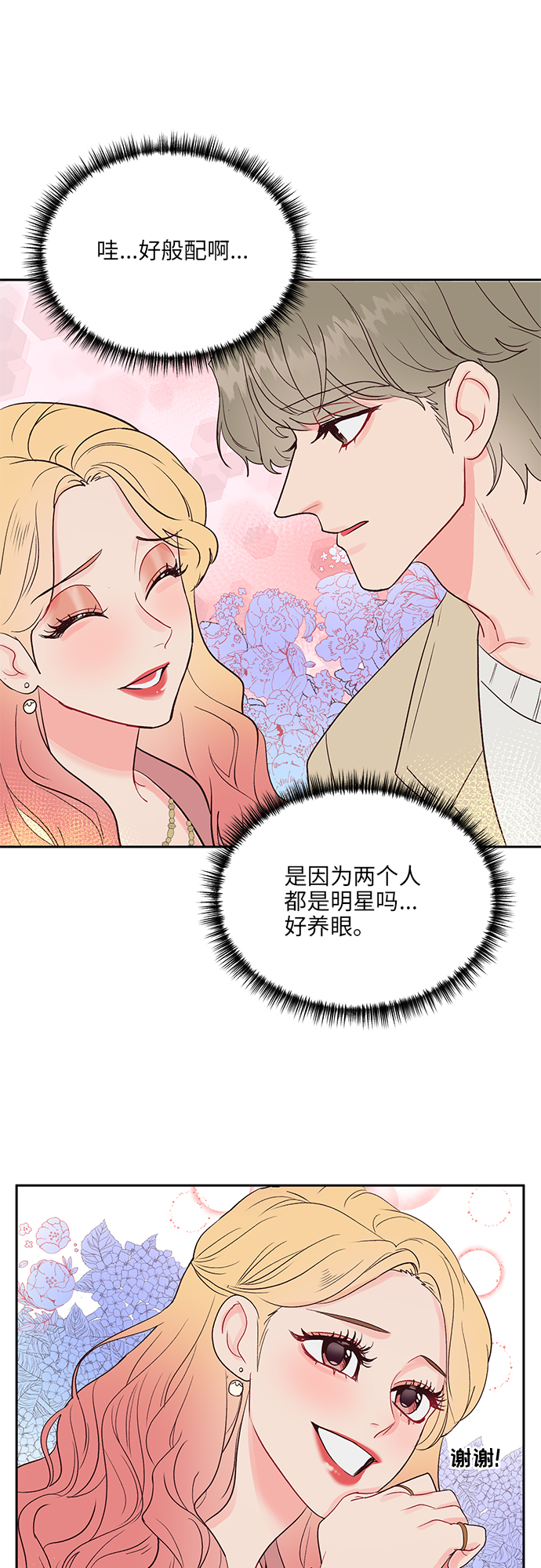 第15话18